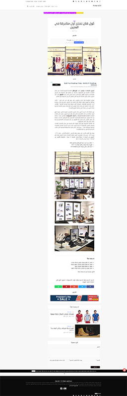 طراحی سایت در دبی