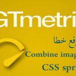 Combine-images-using-CSS-sprites