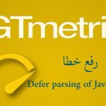 Defer-parsing-of-JavaScript