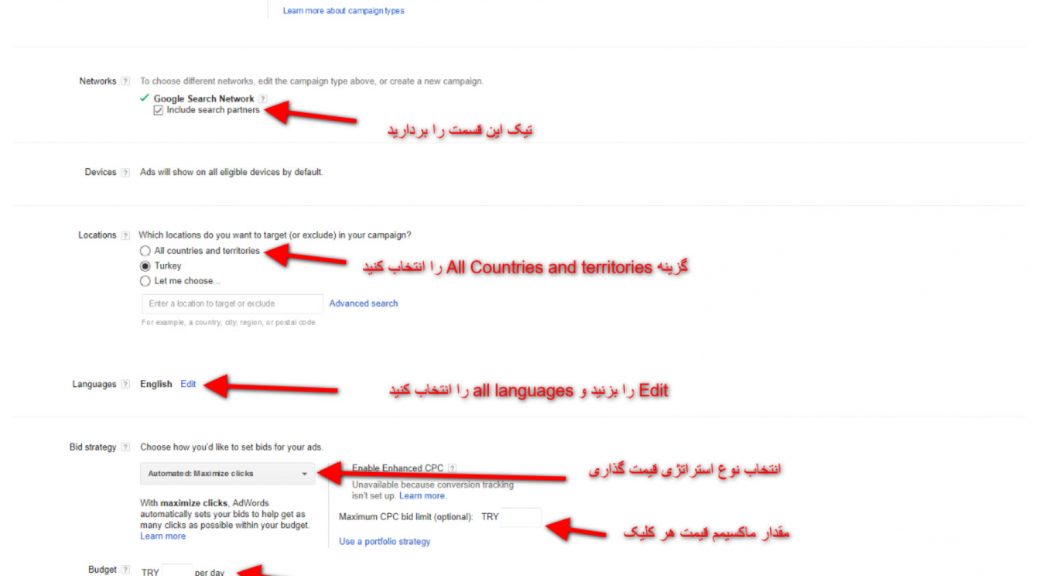 ادوردز گوگل