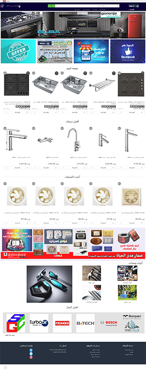 طراحی سایت در امارات