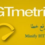 minify-html