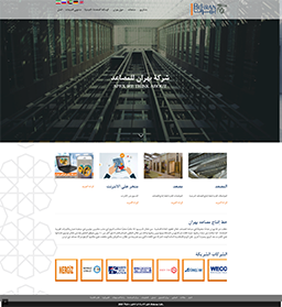 طراحی سایت در دبی