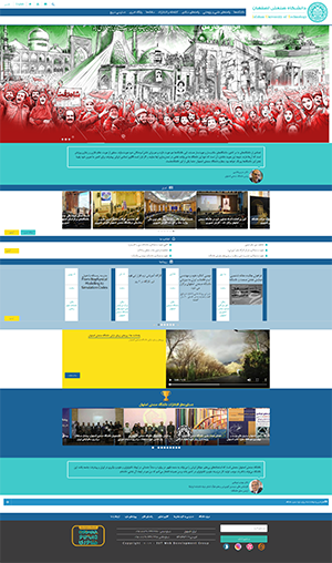 طراحی سایت دانشگاهی
